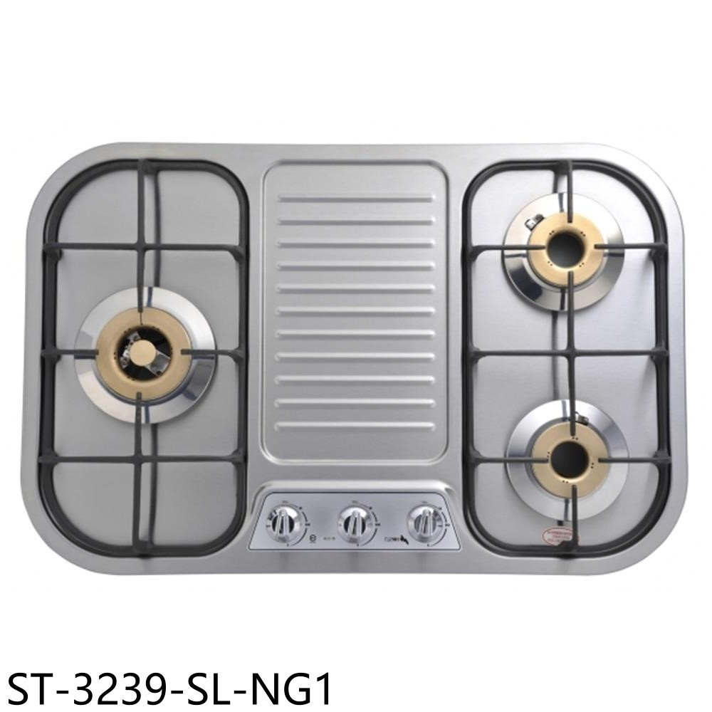 結帳97折★豪山【ST-3239-SL-NG1】三口檯面爐不鏽鋼左大爐瓦斯爐(全省安裝)