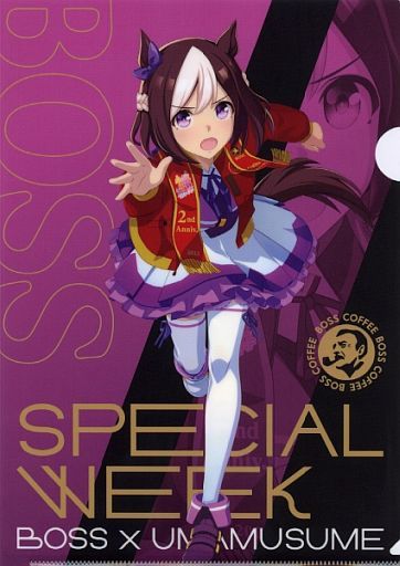特別周A4檔案夾賽馬娘Pretty Derby×三得利BOSS第1彈AEON限定對象產品購入特典