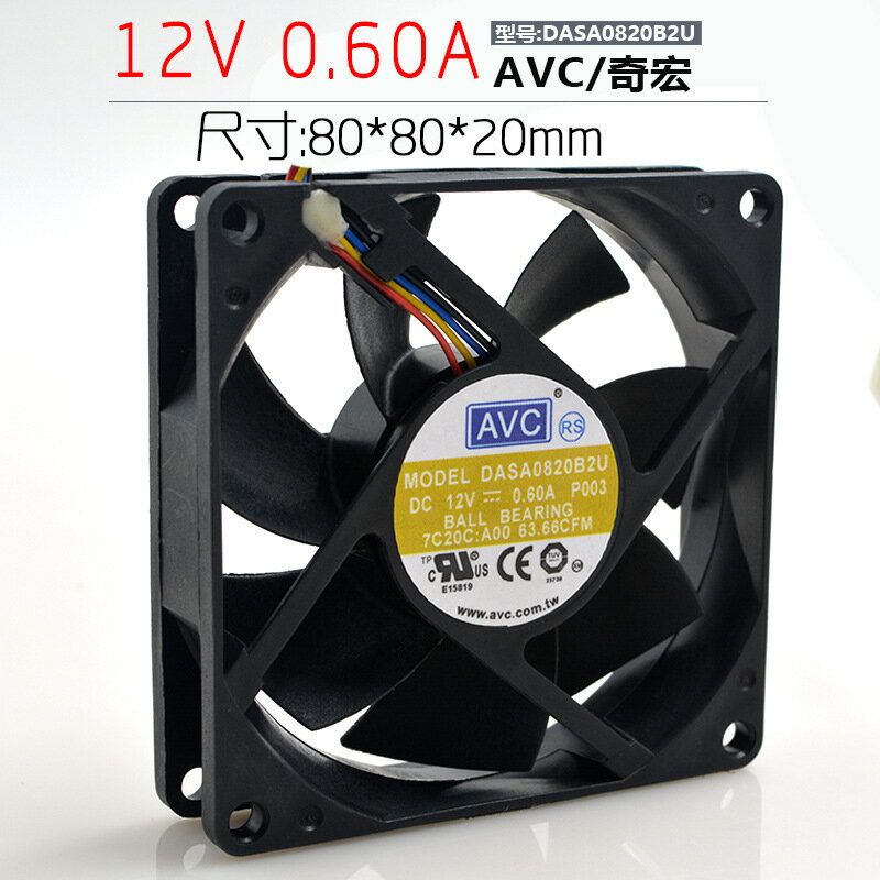 AVC 8020 12V 0.60A DASA0820B2U 8CM 4線PWM 電腦 CPU機箱風扇【Snowbelle優選】