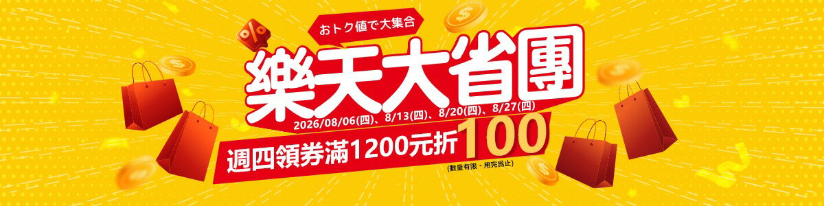 居家達人
