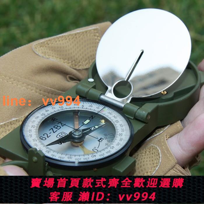 62式62-ZBZ指北針65式高精度戰術測距測坡測角夜光金屬羅盤帶皮套