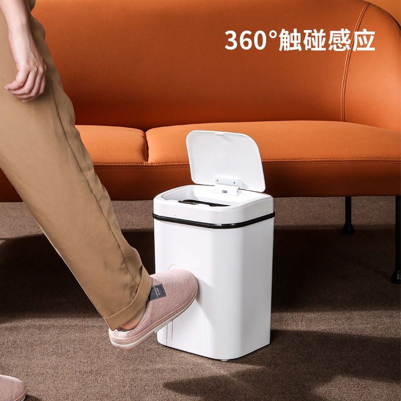 智能垃圾桶家用全自動感應客廳衛生間大號帶蓋防水電動廚房垃圾桶