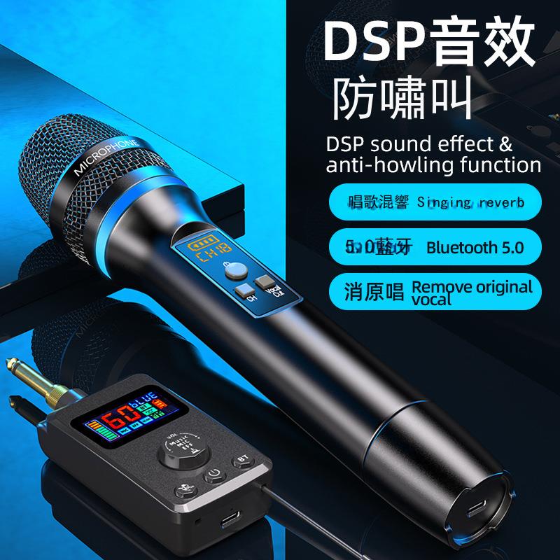 朗聲M50萬能帶DSP防嘯叫混響藍芽麥克風話筒唱歌家用娛樂ktv