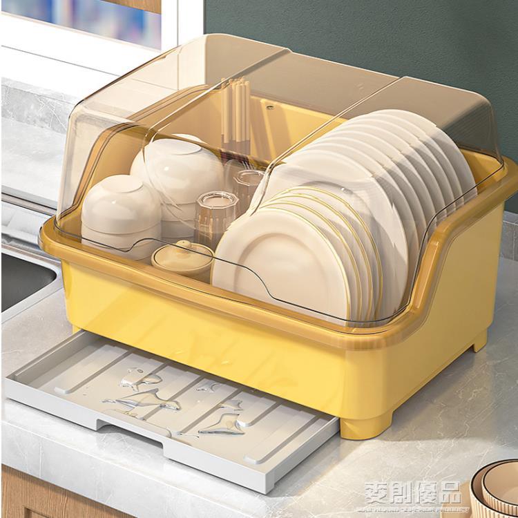 廚房碗碟碗盤收納架盤子瀝水碗架裝碗筷收納箱放碗餐具盒帶蓋碗櫃 樂樂百貨
