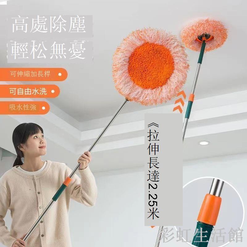 向日葵太陽萬能拖把拖地除塵地磚掃墻天花板洗車家用玻璃清潔神器