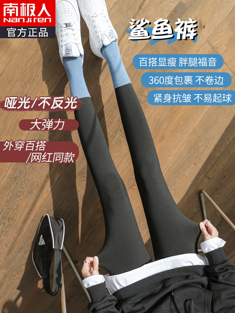 鯊魚褲薄款打底褲女外穿春秋冬季黑色收腹提臀壓力芭比瑜伽健美褲