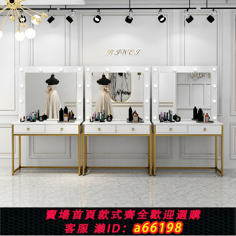 【臺灣公司 可開發票】影樓化妝臺帶燈專業彩妝婚紗店學校化妝師專用化妝桌美容院梳妝臺