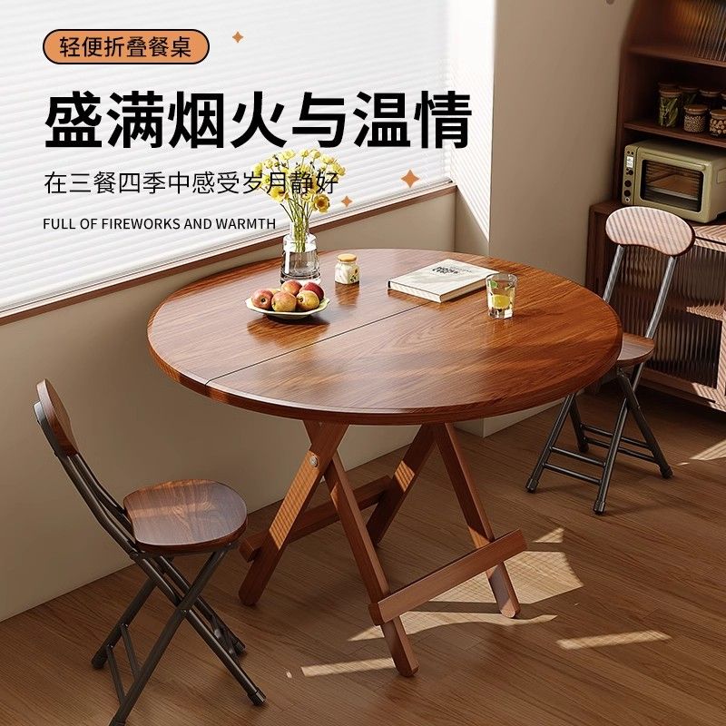 臺灣公司 免稅開票 餐桌 折疊桌子家用吃飯桌戶外便攜圓桌擺攤方桌簡易小戶型出租房餐桌椅S089快速出貨