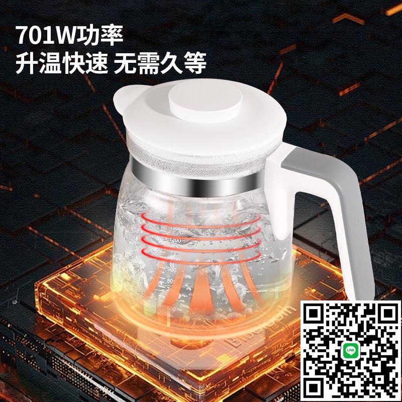110V/220V電熱恆溫熱水壺1.3L快煮壺嬰兒調奶器玻璃養生壺