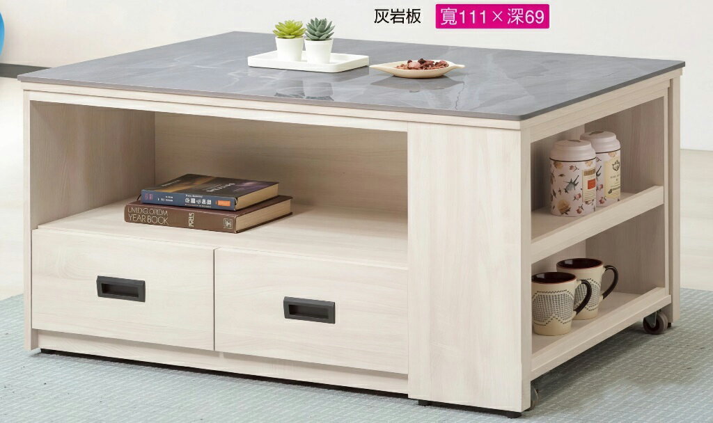 【尚品傢俱】822-47 仙台伸縮大茶几