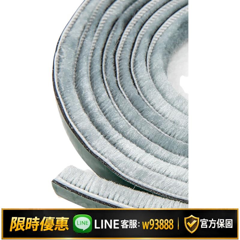 {可打統編 保固一年}門縫密封條鋁合金門窗衣櫃推拉門防撞條防塵防風防蚊隔音自粘毛條