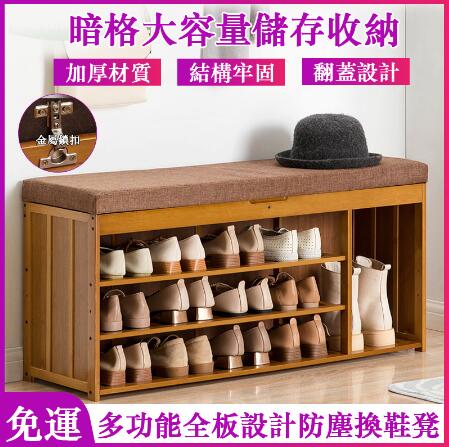免運 實木換鞋凳 多功能收納凳 家用進門口鞋櫃 穿鞋沙發 坐換鞋凳櫃子穿鞋凳 簡約木凳 軟包坐墊可坐長條
