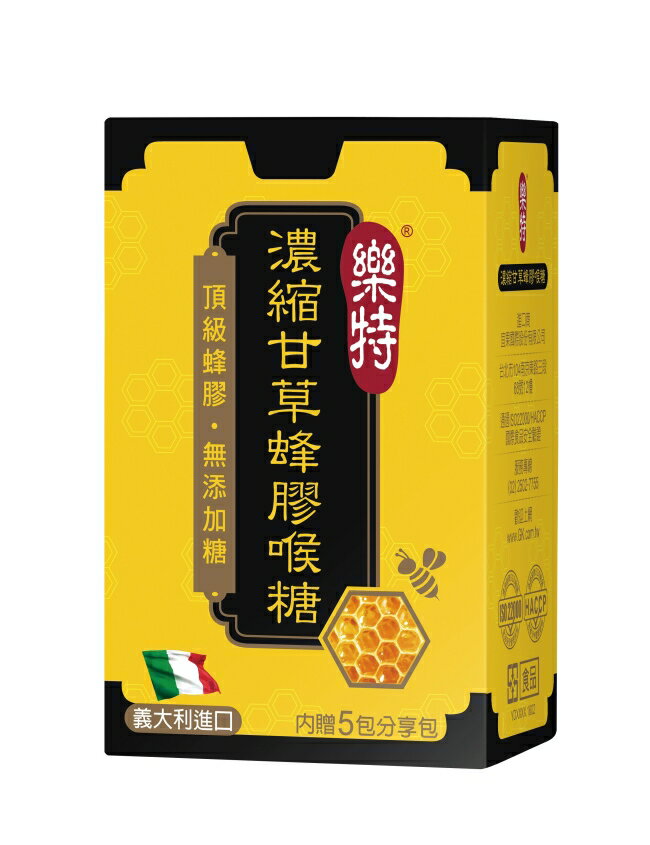 樂特濃縮甘草蜂膠喉糖15g 2