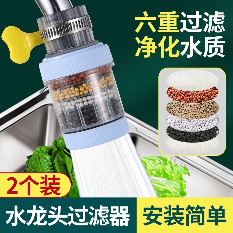 過濾器家用自來水凈化器凈水廚房龍頭濾嘴延伸防