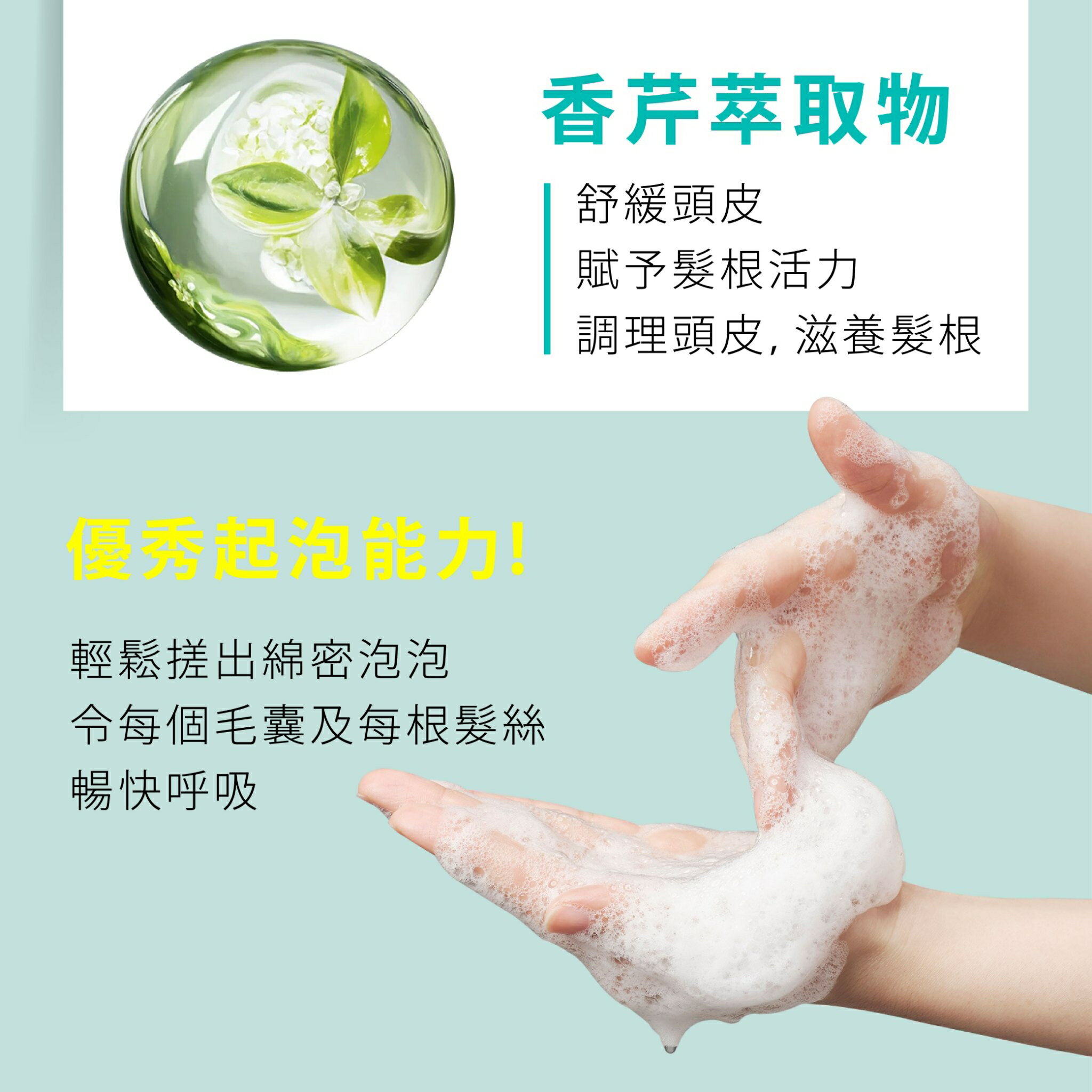 韓國專業洗護髮推薦【Hello, Morning】深層潔淨頭皮洗髮精 護髮乳 600ml 韓國洗髮精 洗髮乳  頭皮蓬鬆清爽 7