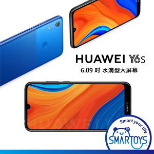 【福利品】HUAWEI Y6s 6吋 智慧手機 64G 指紋解鎖