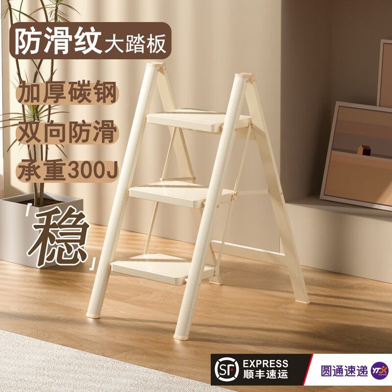 【千羽家居】梯子家用多功能折疊人字梯置物架小梯凳室內折疊花架梯陽臺簡易