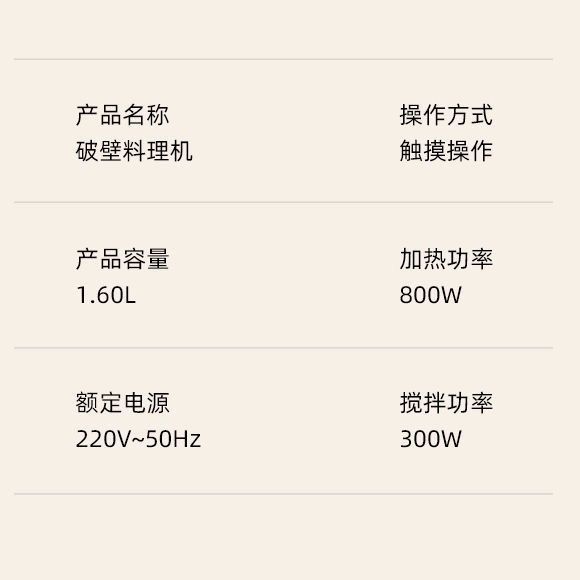 德國破壁家用多功能靜音全自動榨汁料理榨汁機豆漿機新款加熱無渣