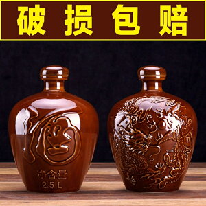 陶瓷茅型瓶空酒瓶白酒瓶土陶酒壇子密封一斤裝提籃酒瓶紅釉