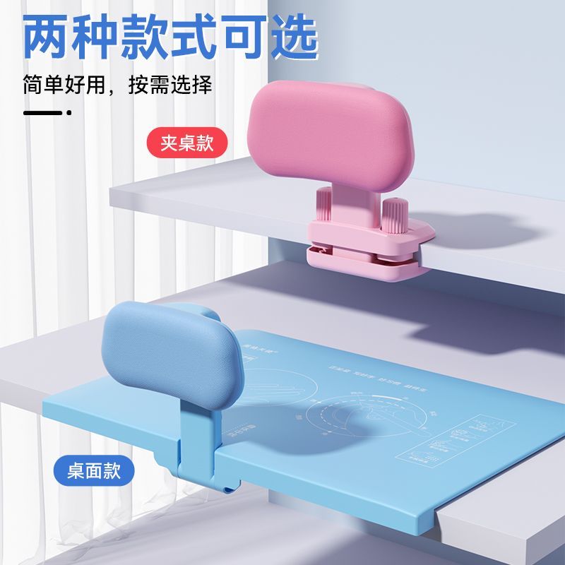 寫字器 小學生桌面寫字矯正器兒童視力保護支架預防兒童近視駝背糾正姿勢特惠/快速出貨H0911
