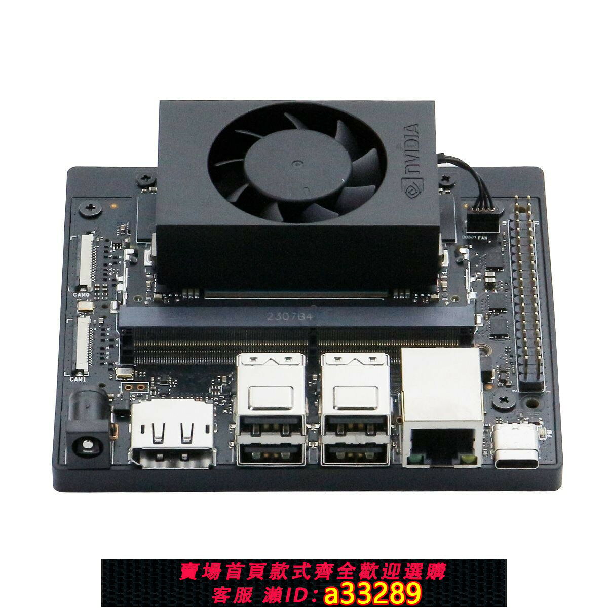 【可打統編 公司貨】JETSON Orin Nano Super開發板Linux套件AI視覺識別核心模組NX