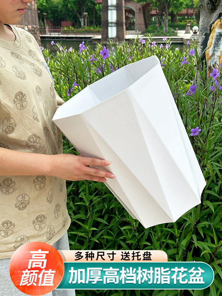 落地花盆花器 綠植大花盆客廳家用輕奢高階感塑膠龜背竹天堂鳥龍血樹脂加厚耐用