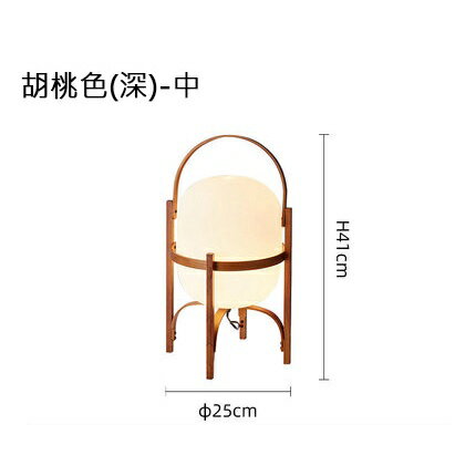 Japanese style 日式手提落地燈 床頭燈 氛圍檯燈 E27 110-220V 3