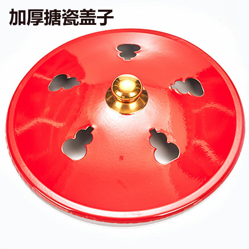 燒紙桶燒金桶 聚寶盆家用搪瓷桶紅桶耐高溫不怕燒升級加厚燒金桶元寶火盆鐵桶 7