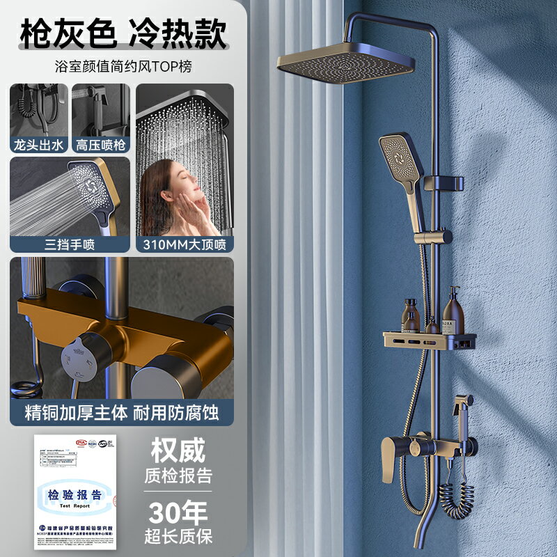 {可打統編 保固一年}淋浴花灑套裝簡易家用衛浴淋雨洗澡龍頭浴室衛生間增壓噴頭淋浴器 0