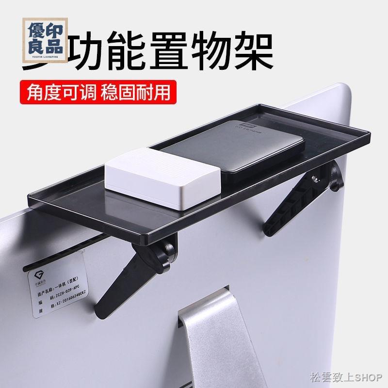 電視機支架 機頂盒置物架有線電視機顯示屏收納架子顯示器螢幕收納路由器支架特惠/免運 全館折扣 可開發票 售後保障 y5414