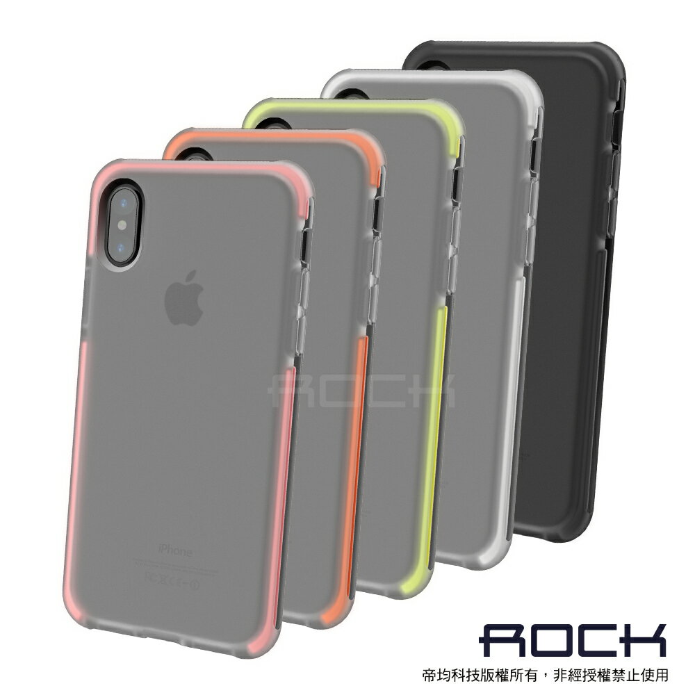 (加贈驚喜小禮物)ROCK【iPhone X/Xs 5.8吋】優盾系列軍規防摔手機保護殼