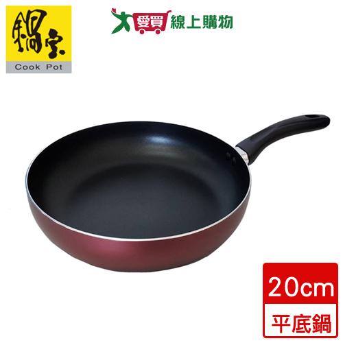 鍋寶 平底不沾鍋 20cm 低脂 低油煙 強固鉚釘 不沾 鍋子 鍋 鍋具 平底鍋【愛買】
