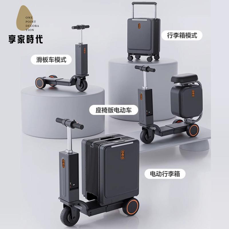 廠家清倉 登機箱 行旅箱 行李箱 多功能電動行李箱可騎行大容量旅行箱代步神器拉桿箱智慧登機箱 八折下殺wy20