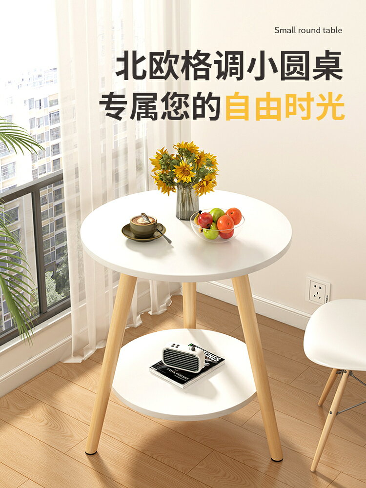限時下標！免運 沙發邊桌bl小圓桌子茶幾簡易客廳家用沙發邊幾臥室床頭桌創意迷你簡約陽臺八折下殺 打骨折 可開發票 加客服賴享受巨額減免金牌保障