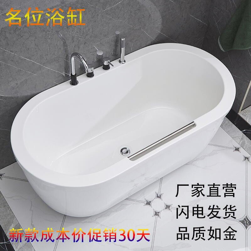 【免運】新款獨立式雙層家用成人保溫小戶型水療衛浴浴缸浴盆