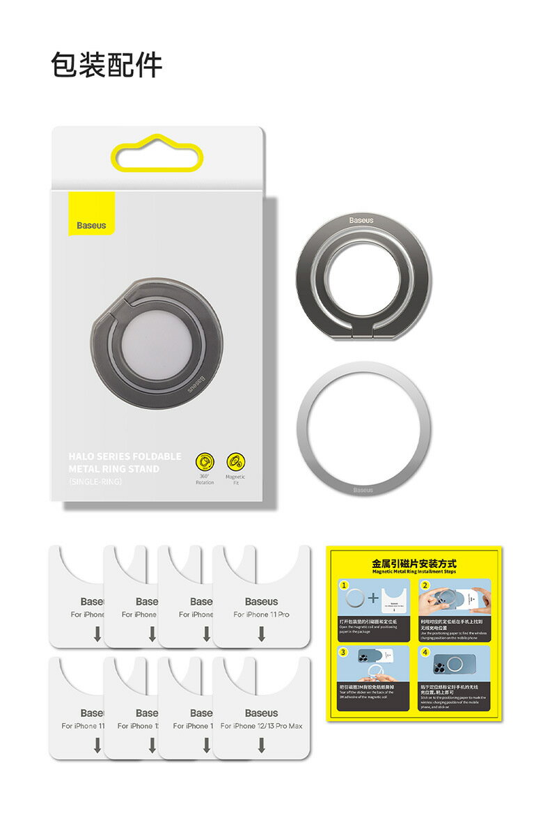 磁吸手機支架 追劇手遊專用 金屬質感 8