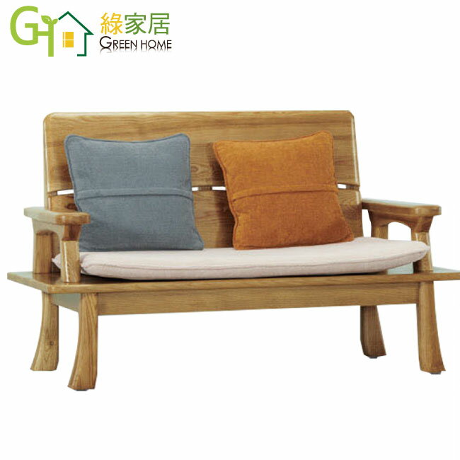 【綠家居】班卡實木絨布雙人座沙發椅
