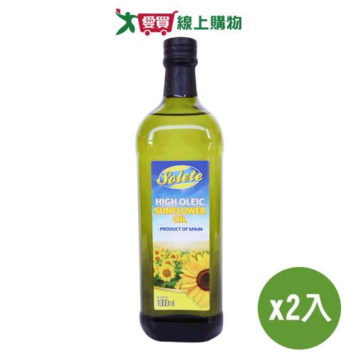 陽光高油酸葵花油1000ML【兩入組】【愛買】
