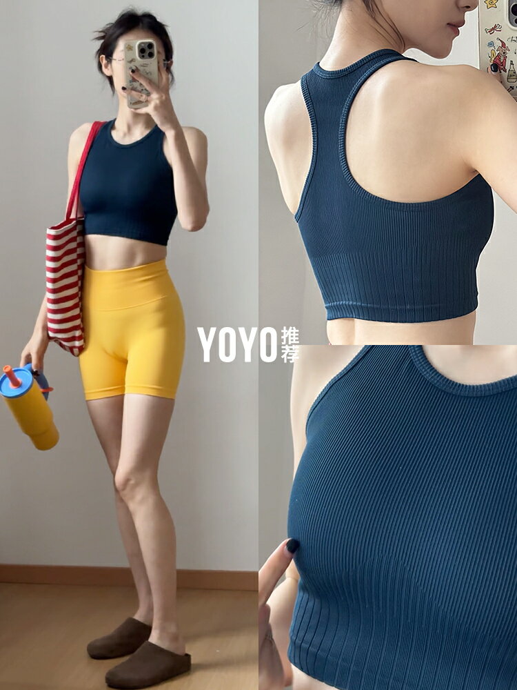 yoyo推薦瑜伽運動背心女普拉提訓練服工字美背上衣一體式健身內衣