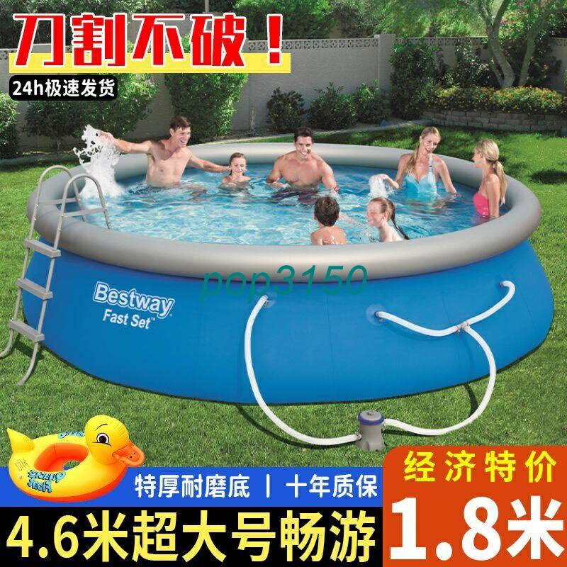 免運 大型充氣游泳池圓形折疊家用兒童戲水池嬰兒小孩加厚大號水上樂園 特價出 可開發票