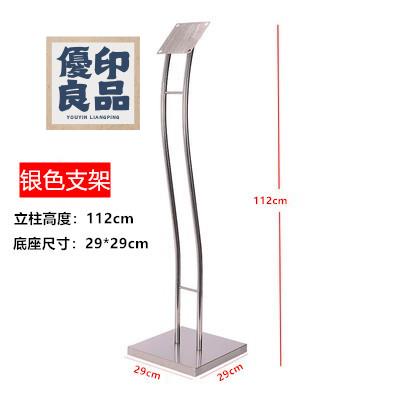 附發票 廣告牌 展示架 不銹鋼立牌 展示牌 A3A4亞克力指示牌 立式廣告牌 落地展示架 指引水牌工廠現貨 全館折扣 店長優選 特惠/售後保障y556
