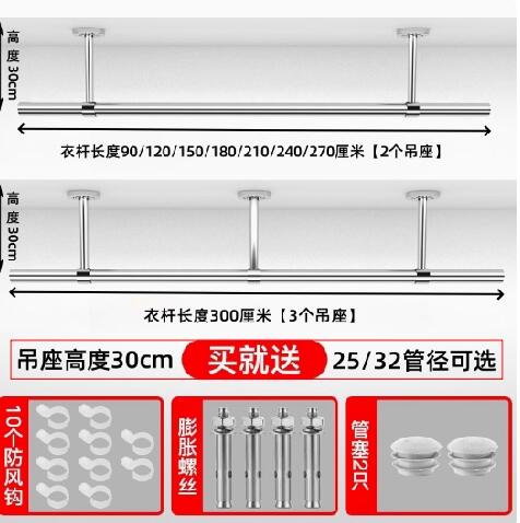24H出貨 不鏽鋼固定式晾衣架 陽臺固定式晾衣桿 曬衣桿 掛衣服架 單桿【524121756111】