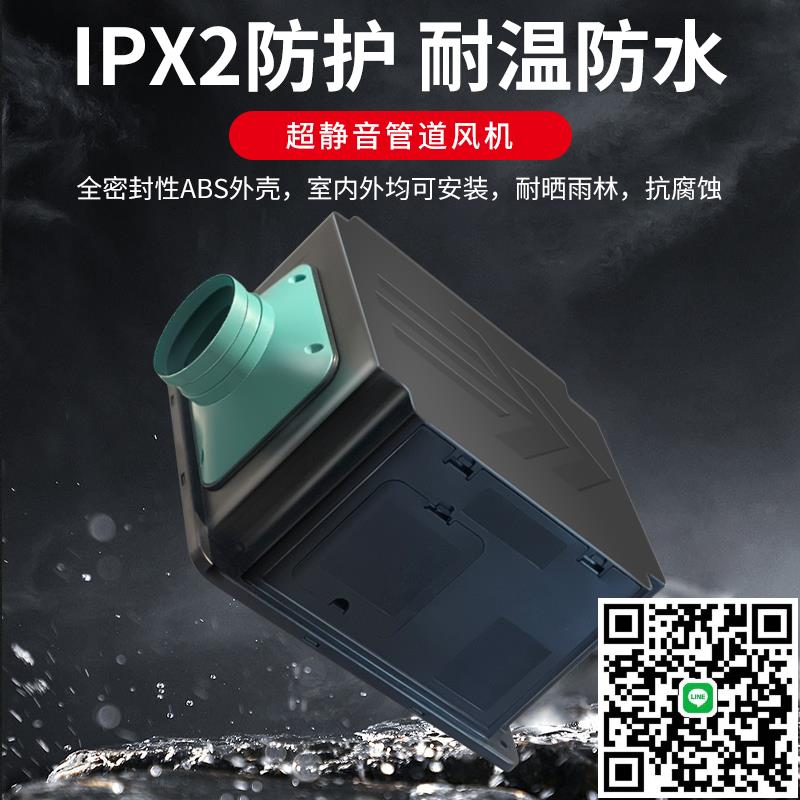 單向流新風系統商用新風換氣機靜音新風機管道抽風機棋牌室排煙機