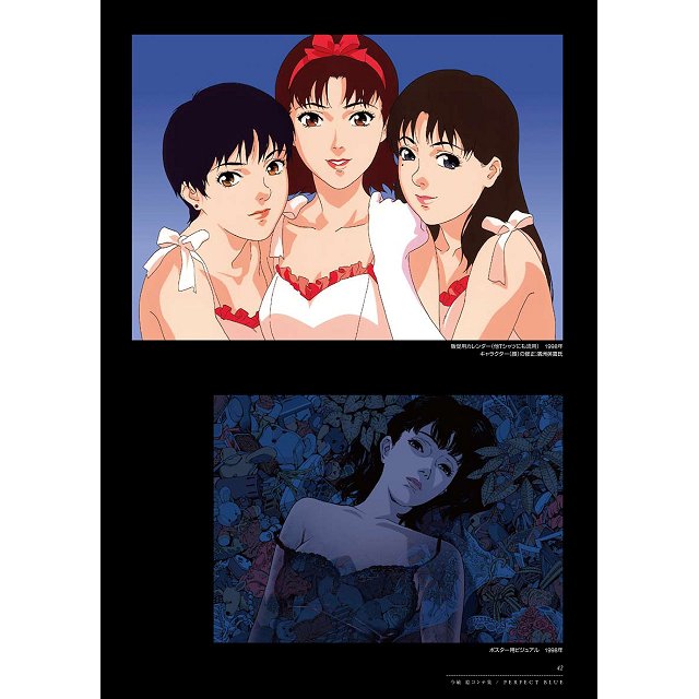 今敏動畫分鏡圖集-PERFECT BLUE 3冊裝| 樂天書城直營店| 樂天市場Rakuten