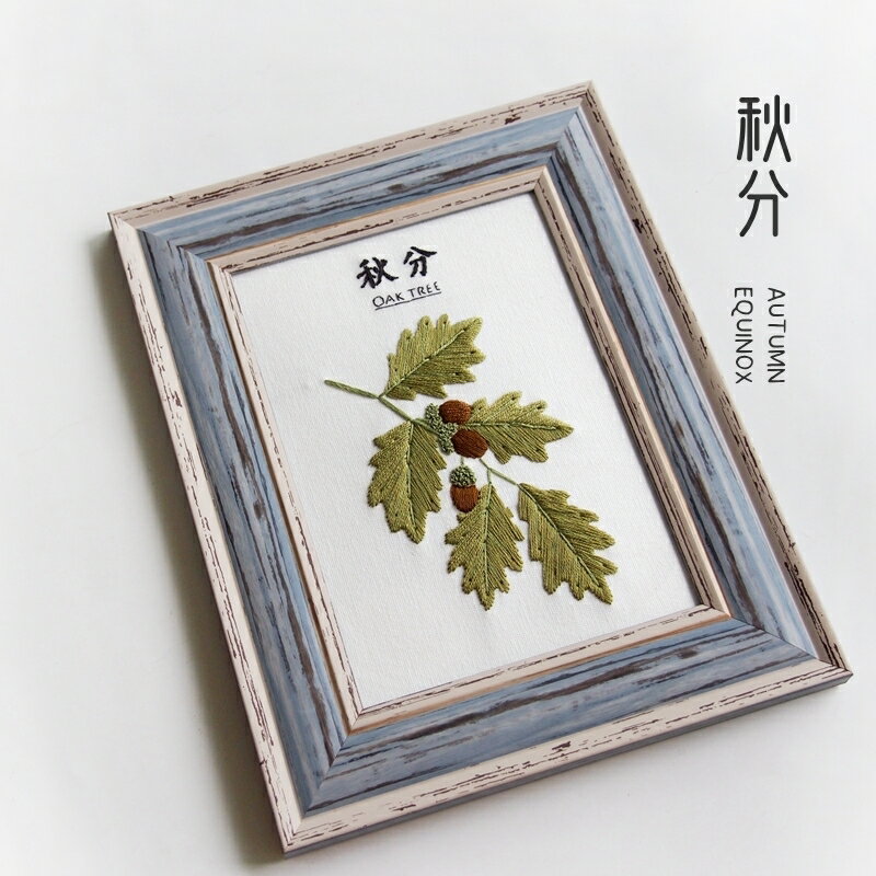 刺繡手工自繡情人節紀念告白禮物二十四節氣秋分致橡樹DIY材料包 刺繡材料包 diy手作