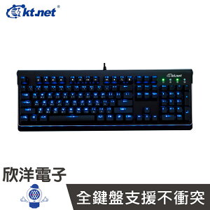 ※ 欣洋電子 ※ KTNET 鷹族青軸機械藍光電競鍵盤 (G3K) USB/IP7防水/2年保固