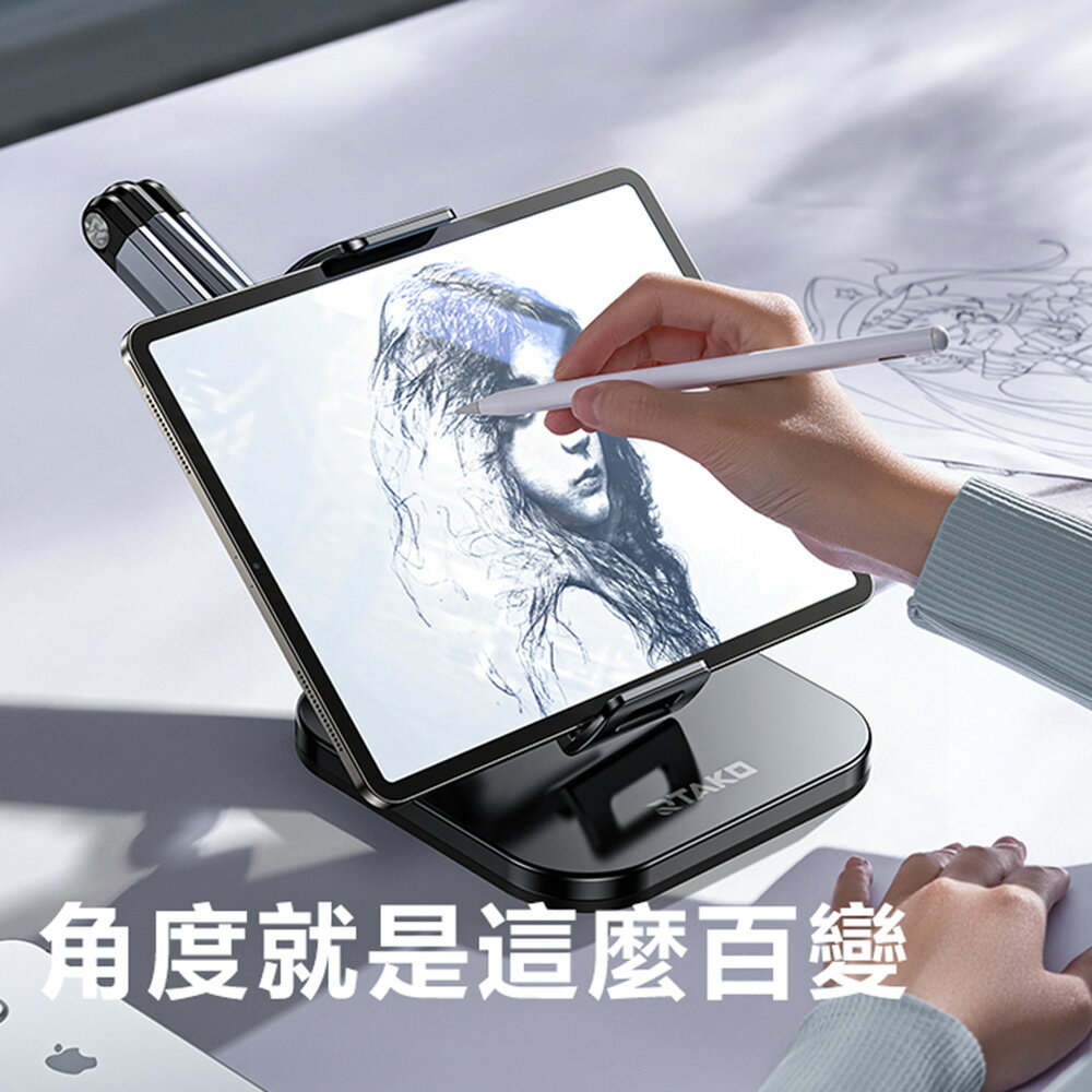 Rtako銳塔克 LQ 911 720°六棱碳素鋼多功能平板支架手機支架 3