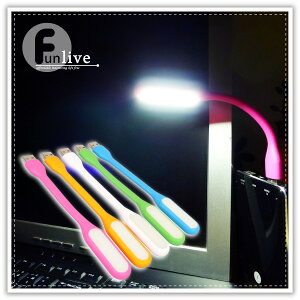馬卡龍USB隨身燈 可彎曲USB燈 接行動電源LED手電筒 照明燈閱讀燈小夜燈 贈品禮品