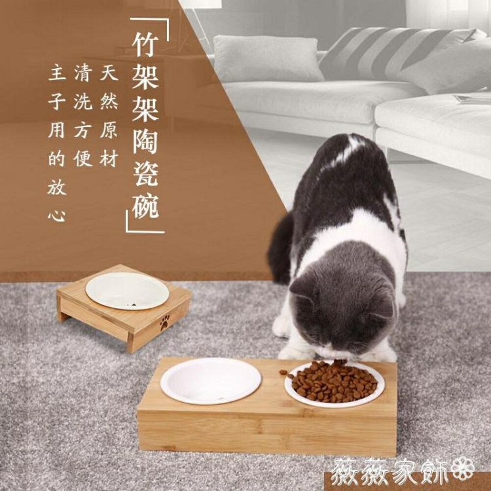 買一送一 寵物餐具 貓碗狗碗食盆貓咪水碗狗糧貓糧寵物飲水單碗竹碗 雙十二購物節