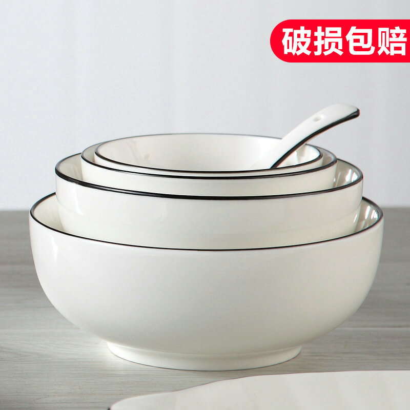 黑線飯碗學生家用陶瓷碗食堂簡約盛飯不燙手米飯碗泡面純色餐具